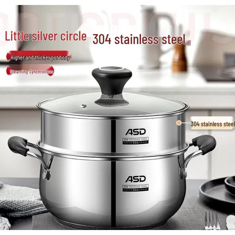ASD 20CM 304 Stainless Steel Soup & Steamer Pot