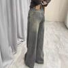 Retro Drape Wide-leg Jeans Women's Spring and Autumn High Waist Loose Mopping Straight Versatile Pants Look Thin and Tall