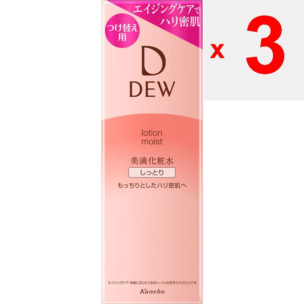 Kanebo DEW Lotion Refresh 150ml To Use, Press the Pump Several Times Until the Contents Are Released. Apply Two Pumpfuls To Palm of Hand or Cotton Pad