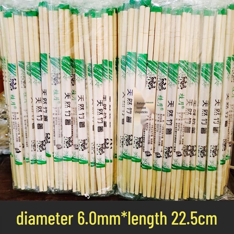 Disposable Bamboo Chopsticks