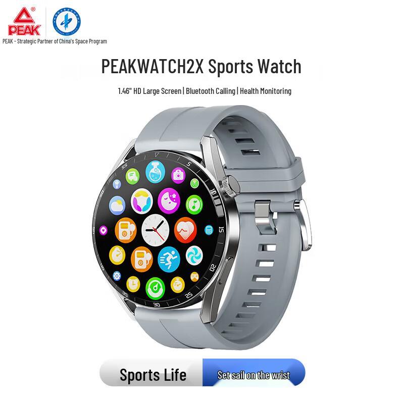 

PEAK Sports Smartwatch