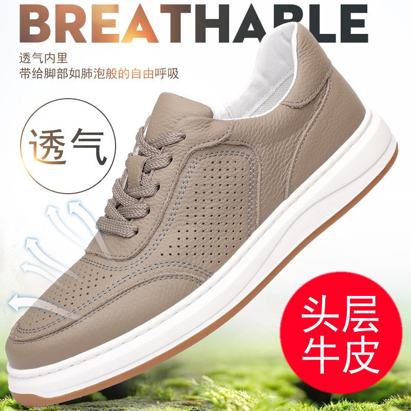 The First Layer of Cowhide Men's Casual Shoes, Genuine Leather Breathable Men's Small White Shoes, Board Shoes 2025 Autumn New Leather Shoes Me