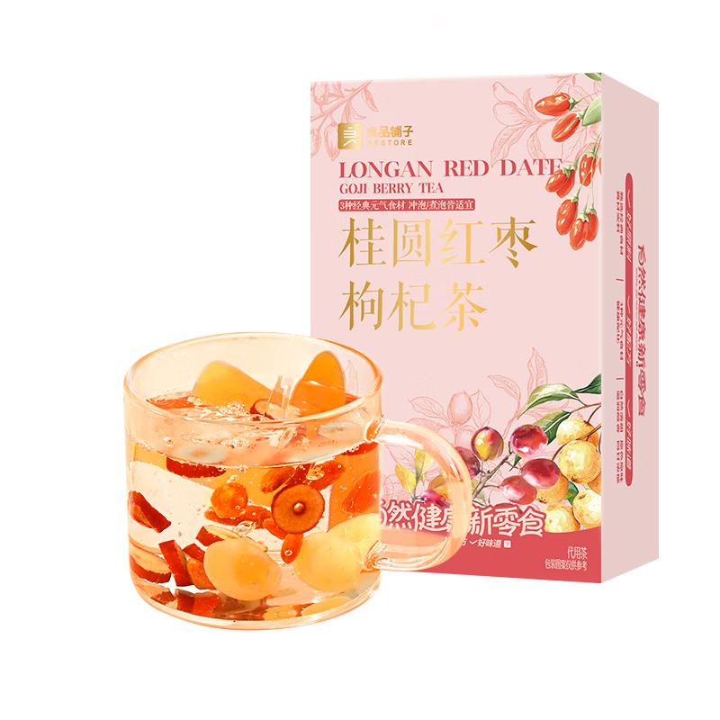 BESTORE Longan Red Date Goji Berry Herbal Tea