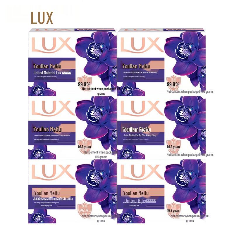 LUX Detox & Antibacterial Moisturizing Soap with Enchanting Lotus Fragrance (6-Pack)