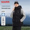 YAYA Unisex Hooded Lightweight Down Vest