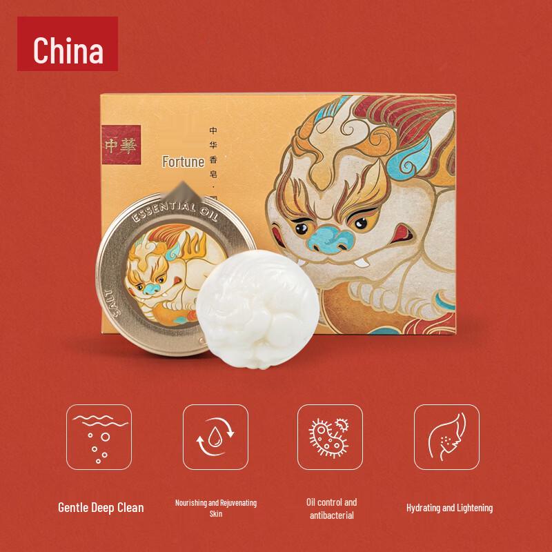 Zhonghua Natural Essential Oil Pixiu Soap Gift Set