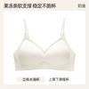 Women Seamless Wireless Push Up Gathered Comfortable Bra For Small Chest