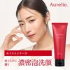 Aurelie Moist Face Wash 120g - Facial Cleanser, Face Wash Foam, Developed by MEGUMI, Rich Foam, Pore Cleansing, Blackhead Removal, Exfoliation, Skin C