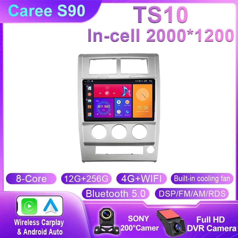 Android 14 Car Radio For Jeep Cherokee Liberty KK 2007 - 2012 Auto Multimedia Video Player GPS 4G Carplay Autoradio 2K QLED DSP