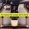 Car Floor Mats For Haval H6 Coupe 2015 2016 2017 2018 Auto Leather Full Set Carpet Pads Vehicle Foot Matts Rugs