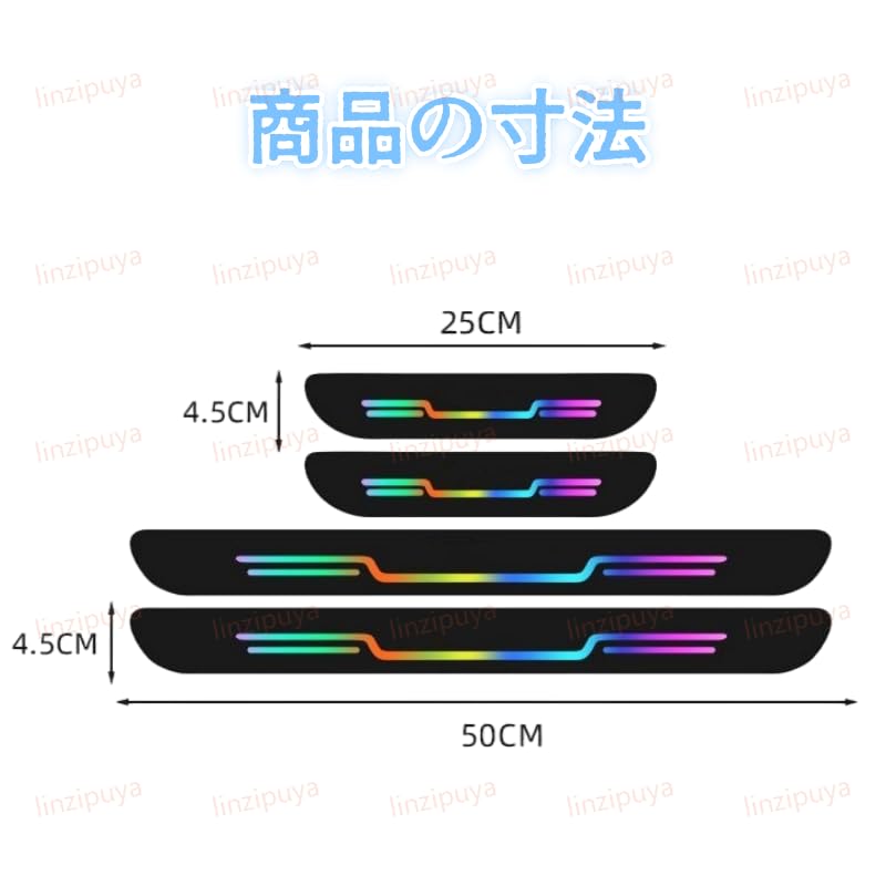 Mugen Car Door Sill Car Door Side Scuff Compatible with Mugen Road Car Door Set for Front and Rear Door Guard Scratch Scratch Dirt Protective Easy