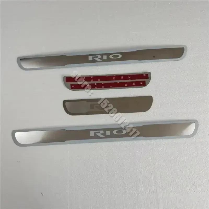 car Accessories For KIA RIO 2015 2016- Stainless Steel Scuff Plate Door Sill Guards Thresholds Cover Trims Car Accessories