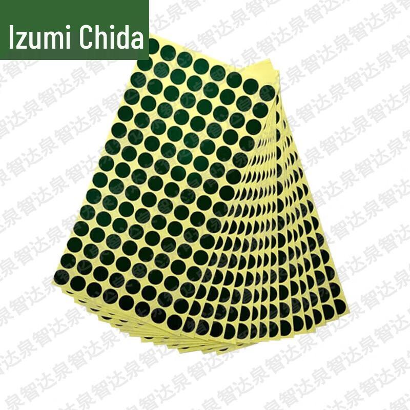 Quanzhida Round Target Patch Stickers