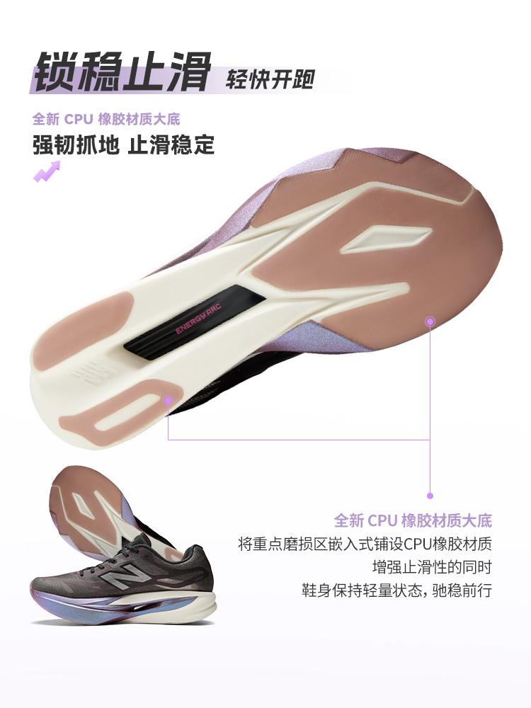 Men's Sneakers New Balance SuperComp Elite V6 Running Shoes Men's Low-top Brown/Pink