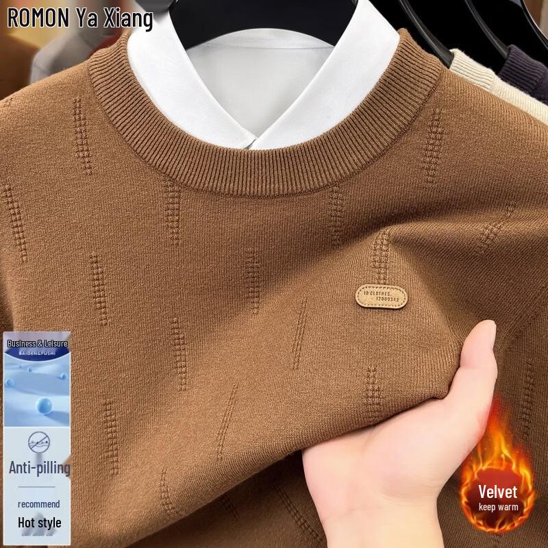 ROMON Men's Crew Neck Thermal Base Layer