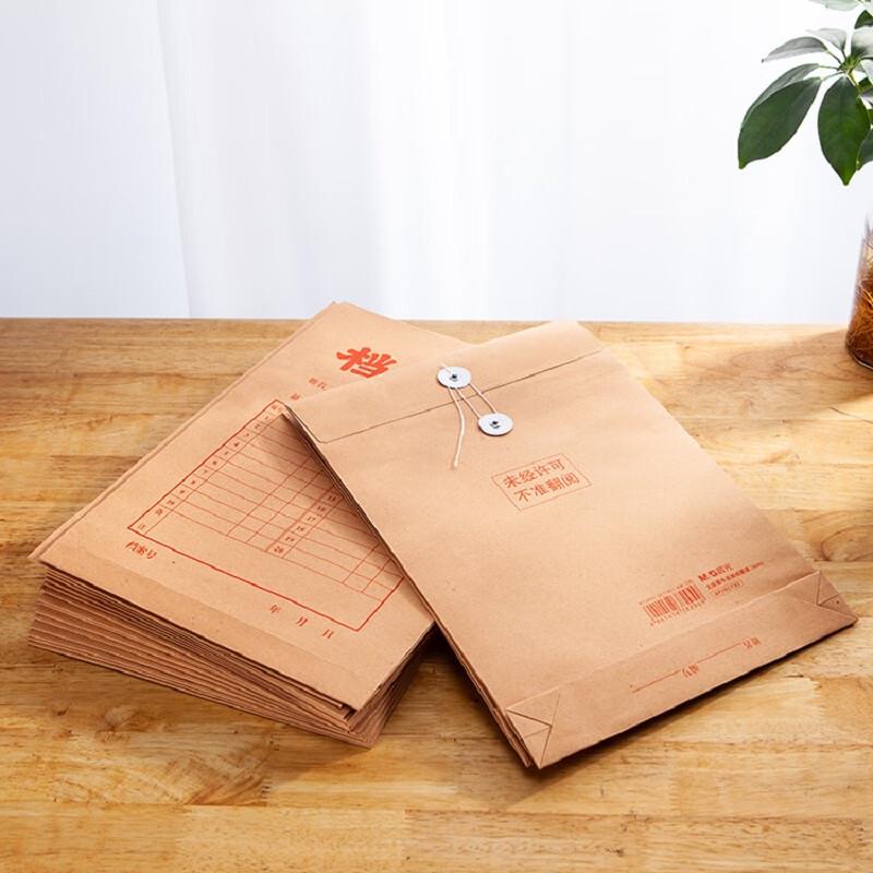 M&G A4 Kraft Paper Document Envelopes