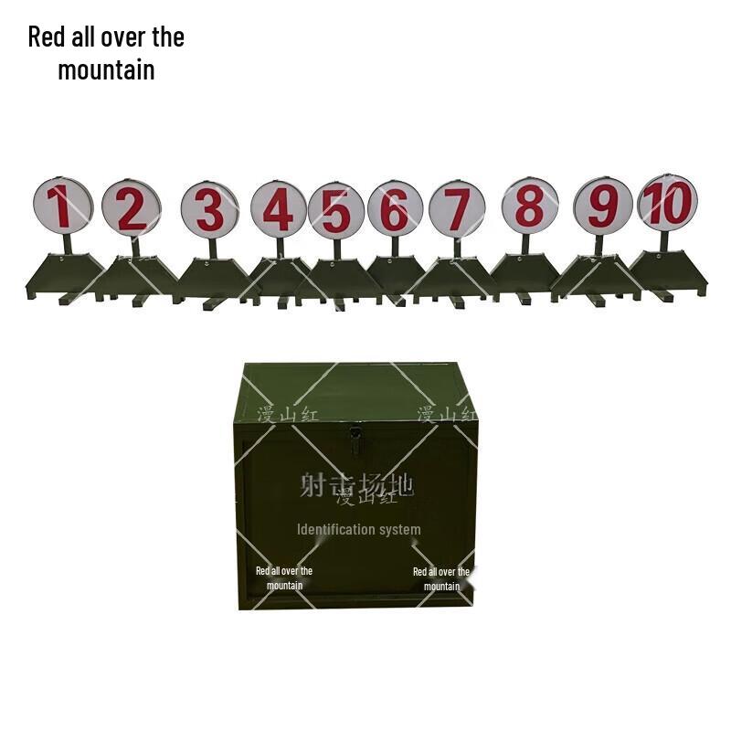 ManShanHong Illuminated Outdoor Venue Sign