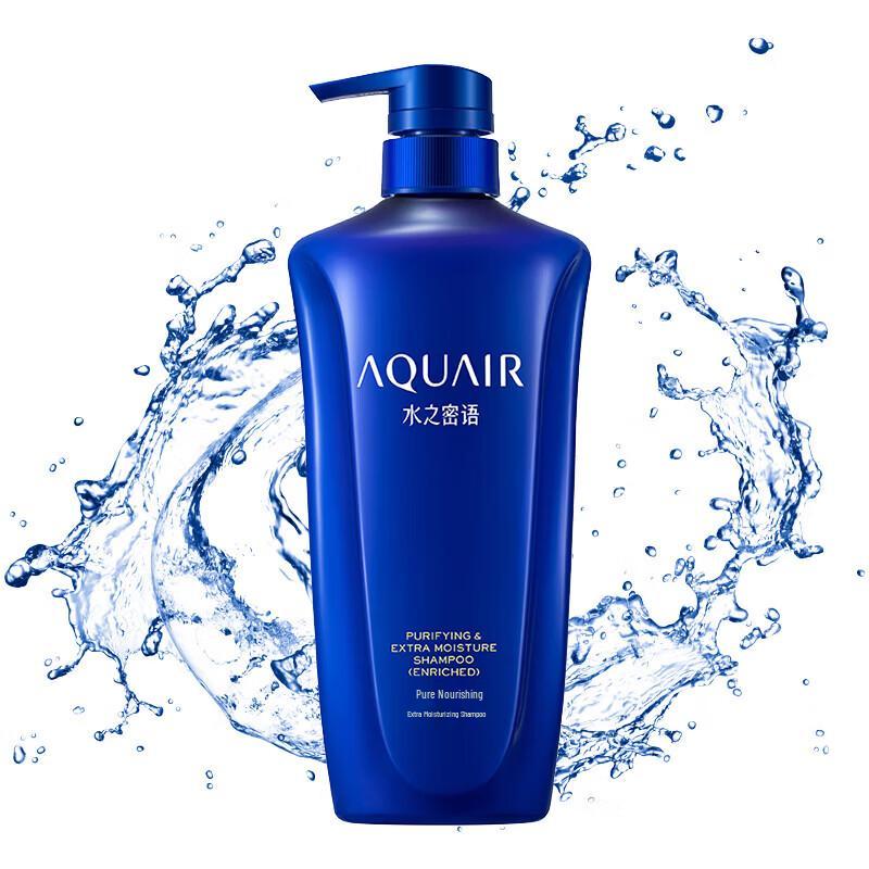 AQUAIR Deep Moist & Repair Shampoo