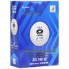 Galaxy 3-Star Seamed Table Tennis Balls