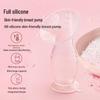 Silicone Breast Pump 90ml Large Capacity Hands-Free High Suction Milk Collector with Color Box Packaging.