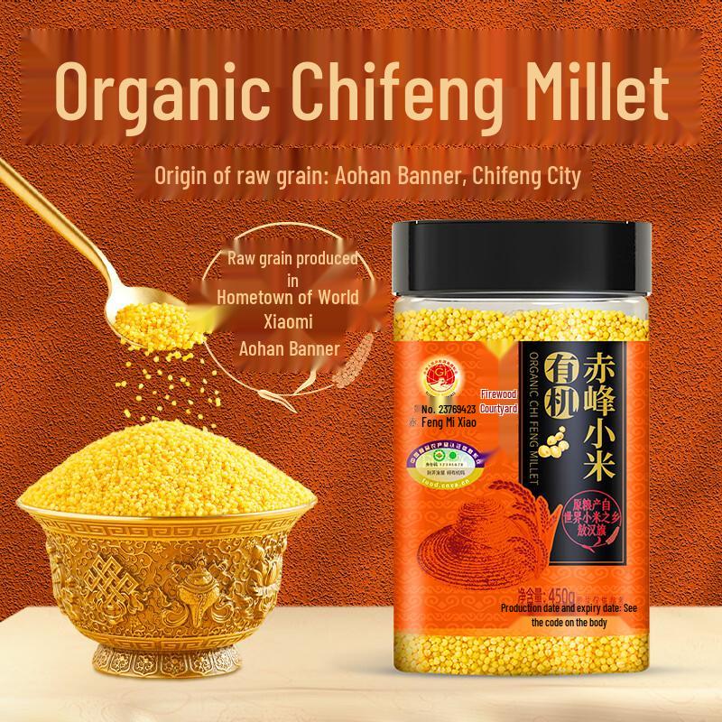 Chaihuo Dayuan Premium Grains & Beans