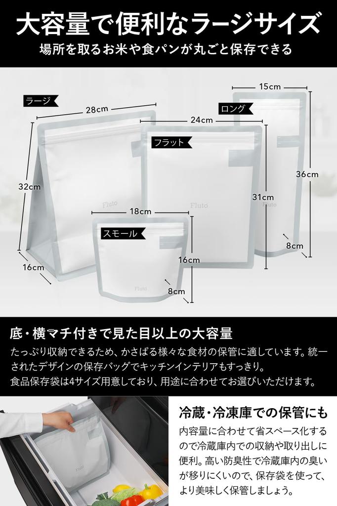 Fluto Food Storage Bag with Double Zipper 5kg of Rice and 2 Loaves of Rice Rice Bread Bread 3 Pieces (For Bread) Bag, Pot, Bag, Bag, White, Large,