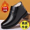 [Leather wool] Cotton shoes men's velvet warm people winter thickened non-slip elderly father cotton leather shoes
