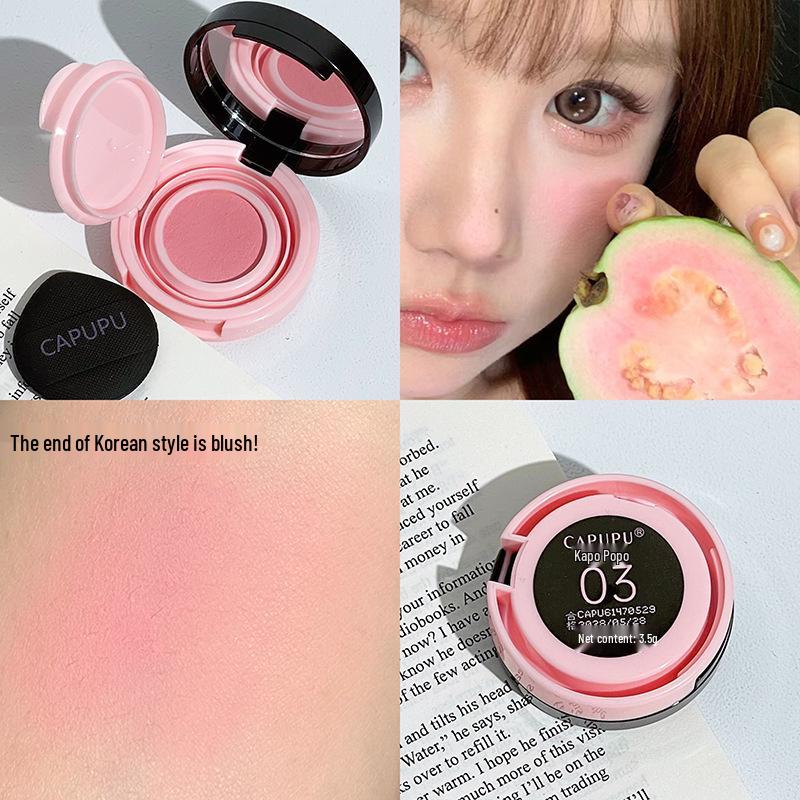 

CAPUPU Желейные румяна - Матовый персиковый, Легко наносятся, Естественный вид для студентов