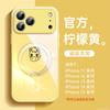 Applicable To Apple 17 Mobile Phone Case, the New iPhone17promax Year of the Horse Super Fire 16 Magnetic Suction 15Pro Protective Case a