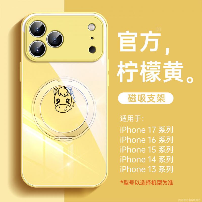 Applicable To Apple 17 Mobile Phone Case, the New iPhone17promax Year of the Horse Super Fire 16 Magnetic Suction 15Pro Protective Case a