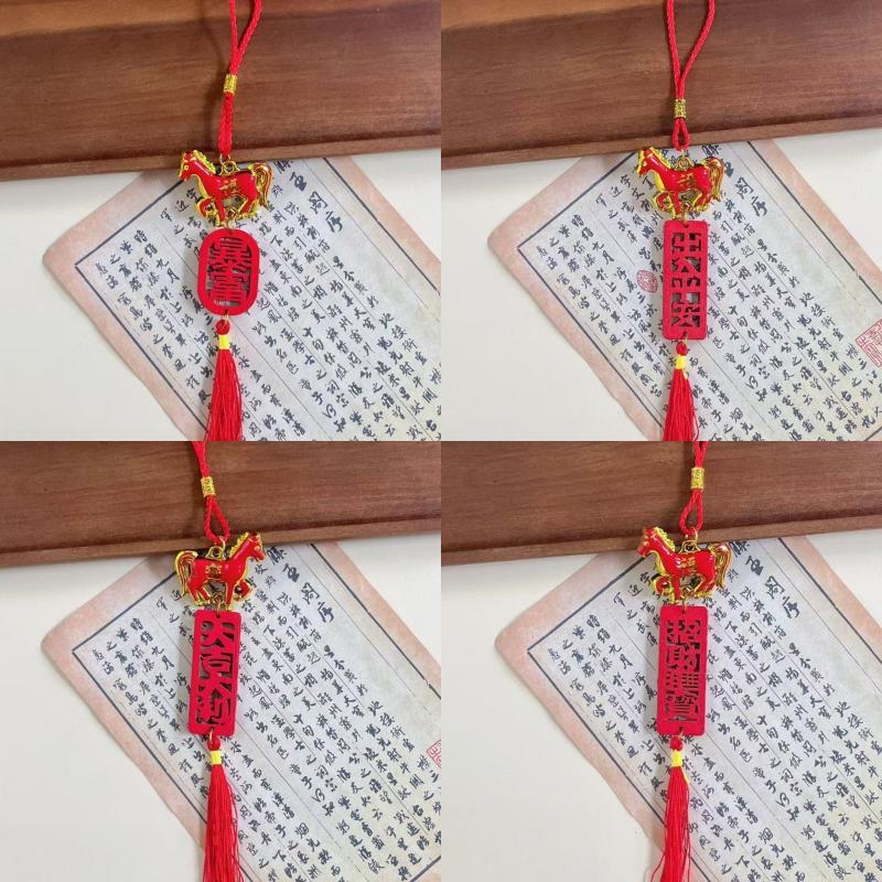 1Pc 2026 Year Of The Horse Wall Hanging Ornament New Year Lucky Decor Zodiac Horse Pendant Spring Festival Home Car Hanging