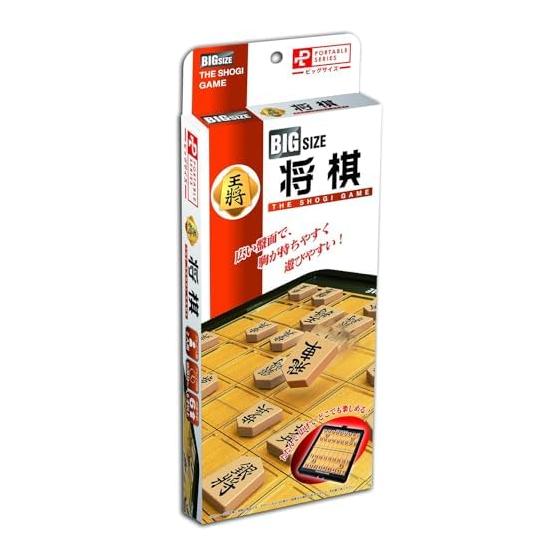 Hanayama (HANAYAMA) Portable game Shogi, big size, handy size that can be enjoyed anytime and anywhere, suitable for ages 6 and up