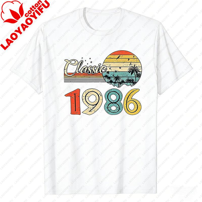 Divertente 40 Anni Vintage Febbraio 1986 Regalo 40° Compleanno Maglietta Uomo Abbigliamento Harajuku Streetwear Magliette Grafiche Unisex Top