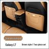 Compatible with Geely Galaxy L6 & L7: Seat Kick Pad Mod, Rear Vent Protection, Interior Decor