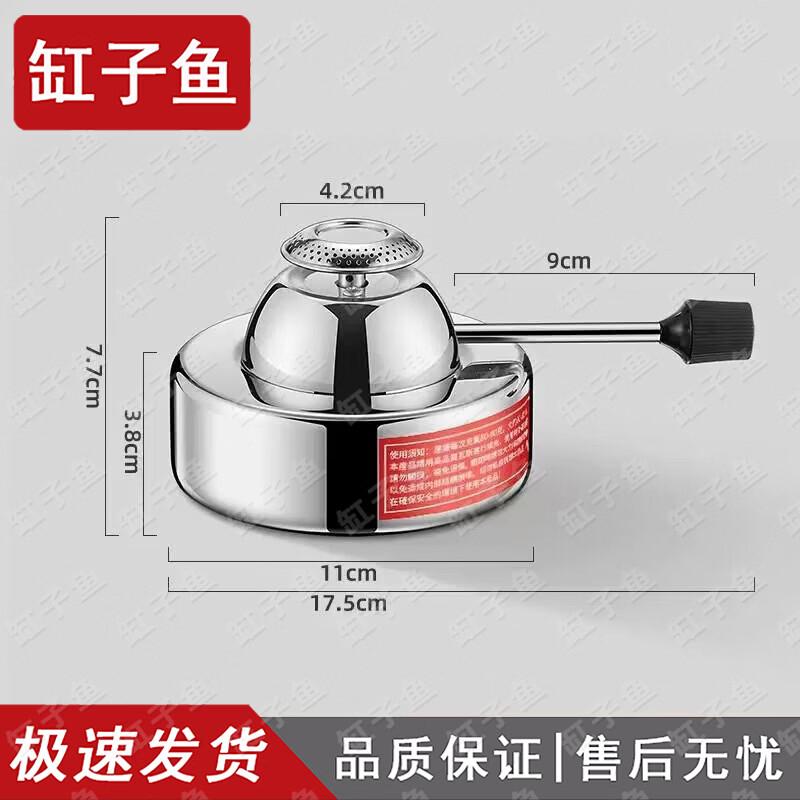 Stainless Steel Personal Hot Pot & Gas Stove Set
