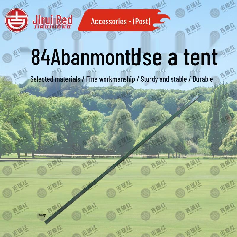 Jiruihong 84A Cold Region Tent System