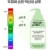 Double Houttuynia Cordata Shampoo Houttuynia Cordata Extract Hair Thickening Shampoo, 2 Bottles of Shampoo 1000ml + 1 Bottle of 150ml Mist