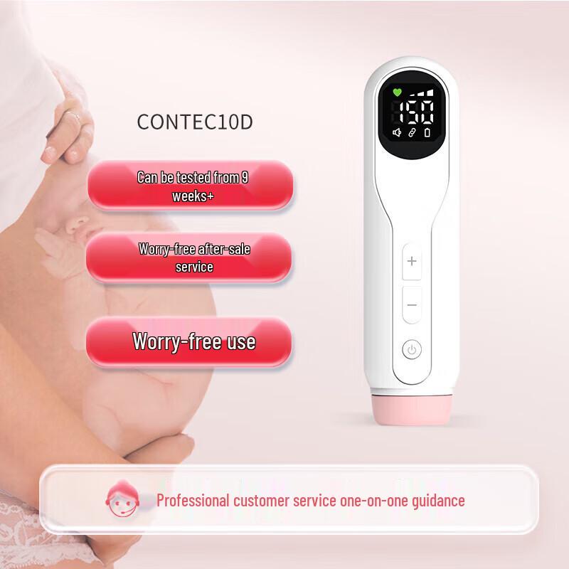 CONTEC Fetal Doppler Heart Monitor