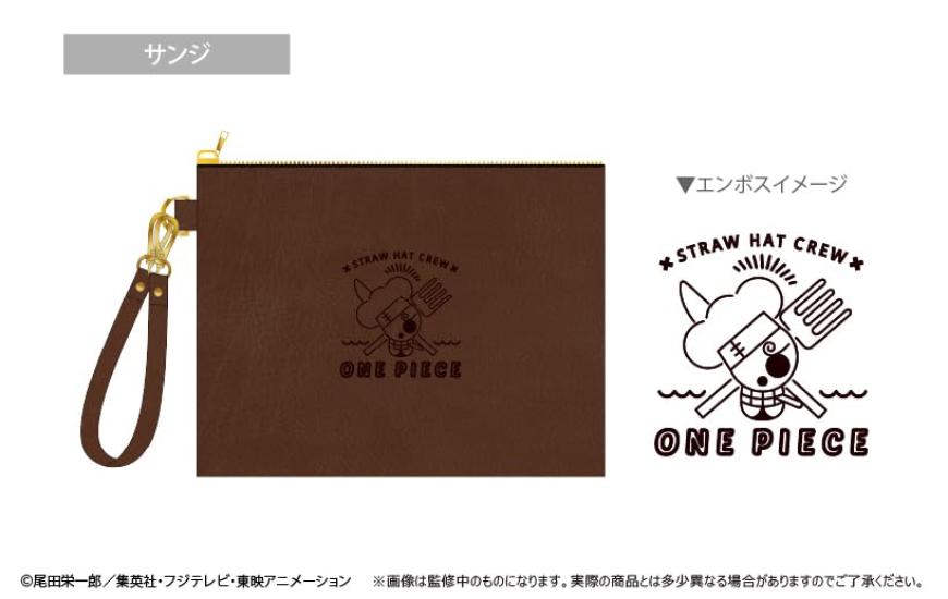 ONE PIECE Sanji Leather Pouch Vol.2