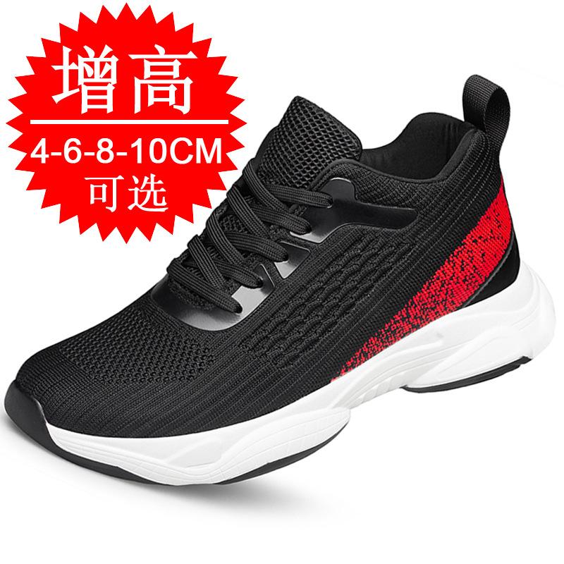 Invisible Heightening Shoes Men's Shoes 10cm Breathable 6 Mesh Shoes Dad Inner Heightening Shoes 8CM Casual Sports Shoes Tide