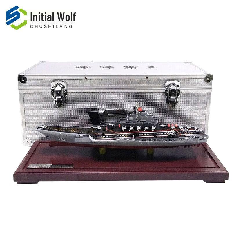 Military Aircraft Carrier Model Souvenir