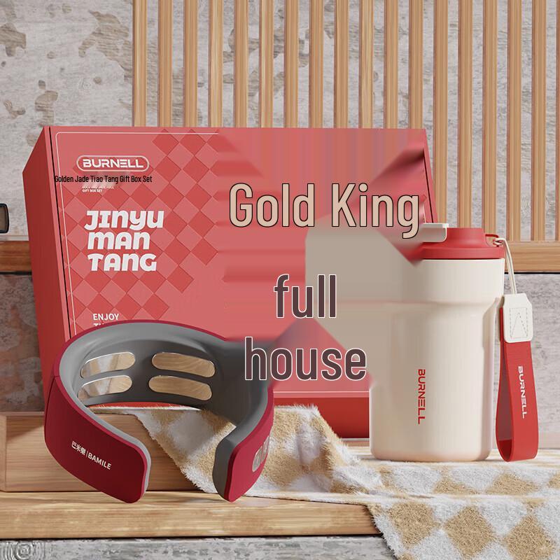 Burnell 400ml Travel Mug & Neck Massager Set