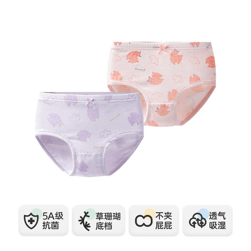 Inglon Modal Girls' Flat Corners (Set of 2)