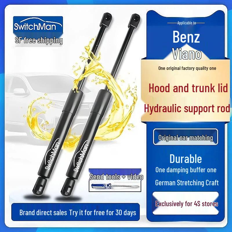 Mercedes Viano Hood & Trunk Gas Spring Support Rod