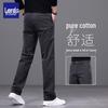 Men's Casual Straight-Leg Comfort Trousers