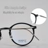 Bestfen Retro Ultralight Round Pure Titanium Myopia Eyeglasses