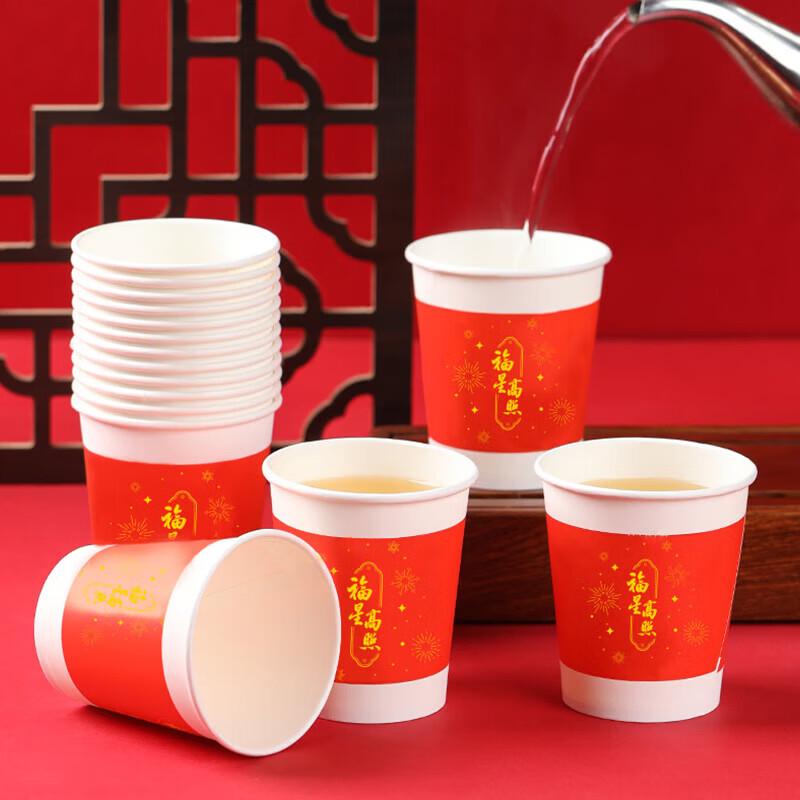 Red 'Fu' Character Disposable Paper Cups