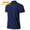 JEEP Men's J322099905 Outdoor Casual Short Sleeve Polo Shirt