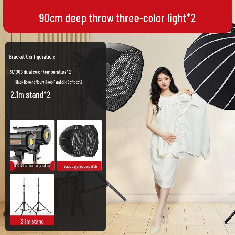 UOSU Photography Fill Light Double Set