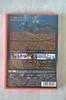 Umizaru [DVD]